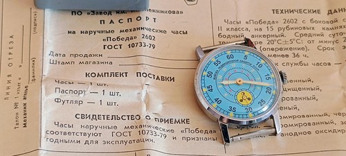 Pobeda zim sturmanskie - pobeda,