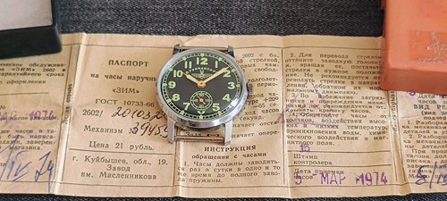 Pobeda zim sturmanskie gagarin - zim,